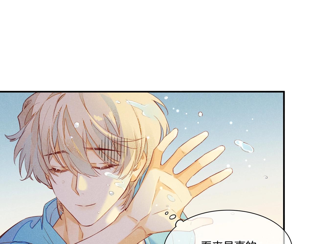第2话  纠缠78