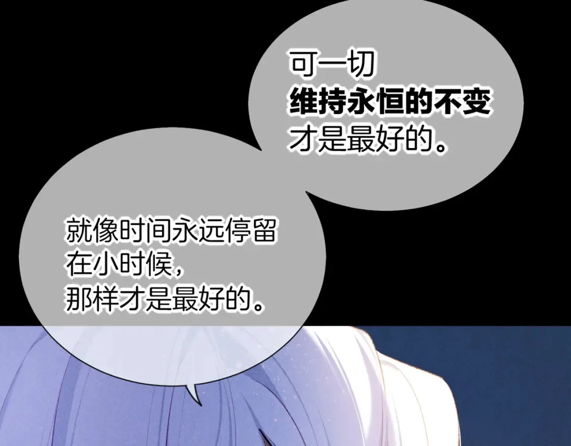第70话 背道而驰40