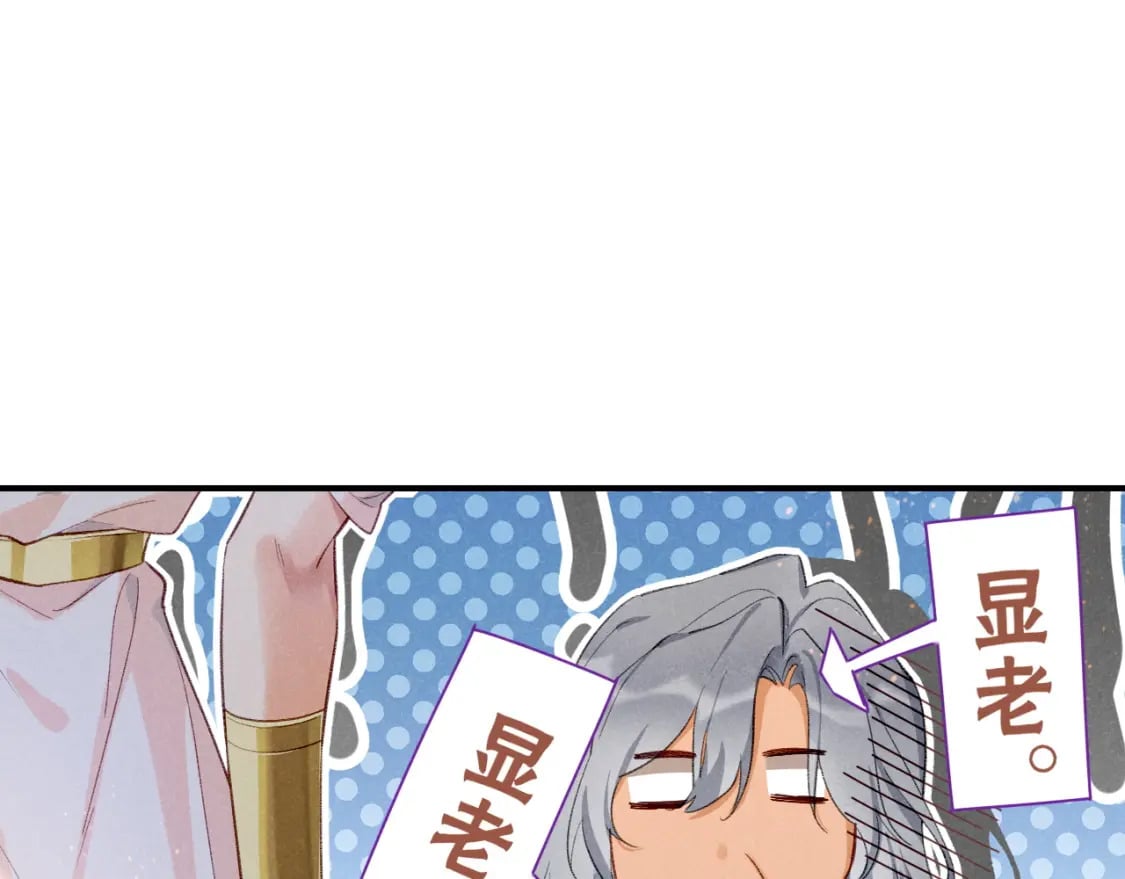 第48话 突来的访客84