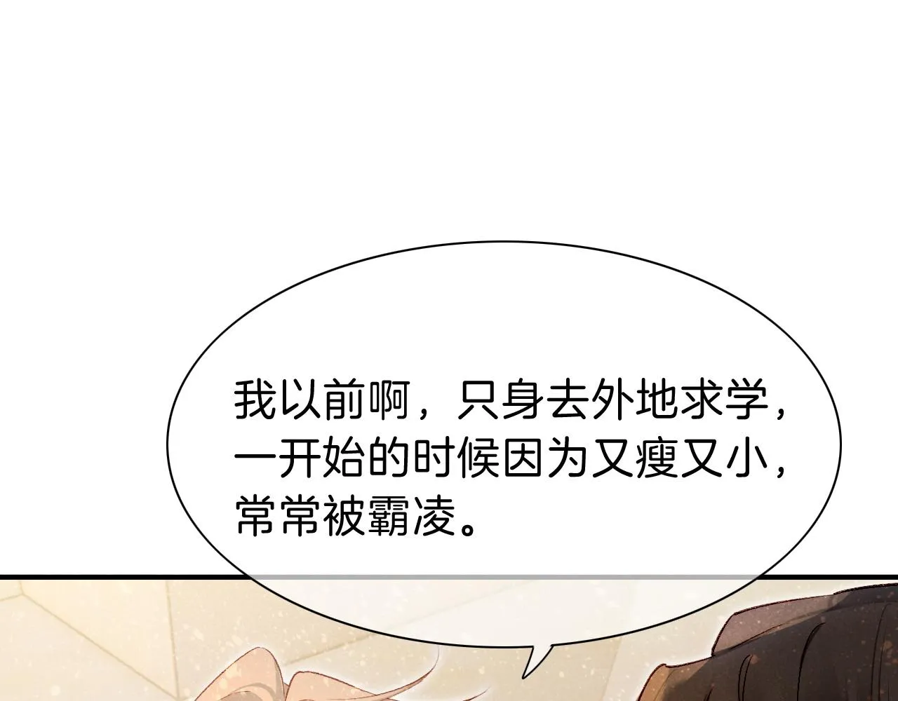 第35话 治疗104