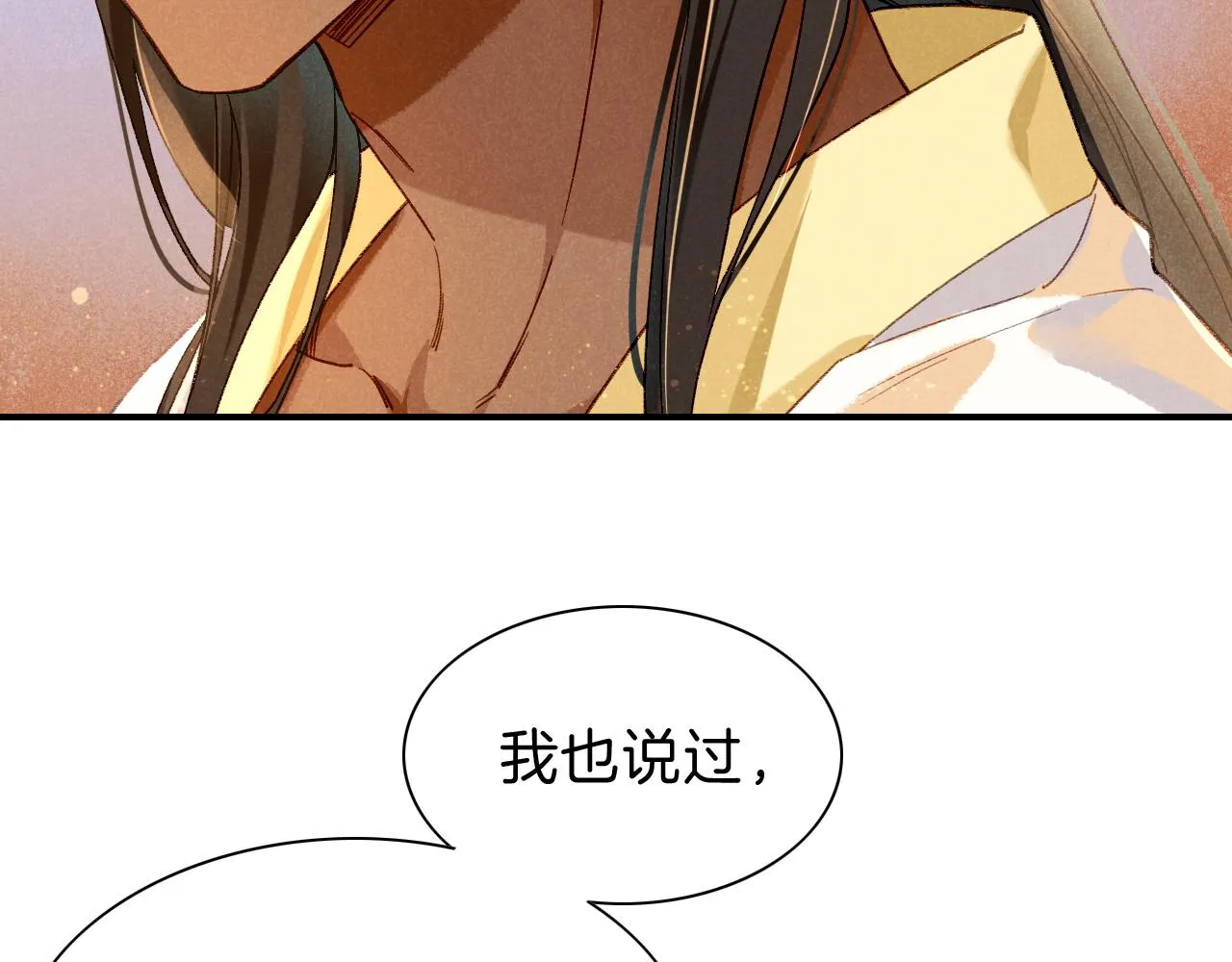 第39话 给我活着回来92