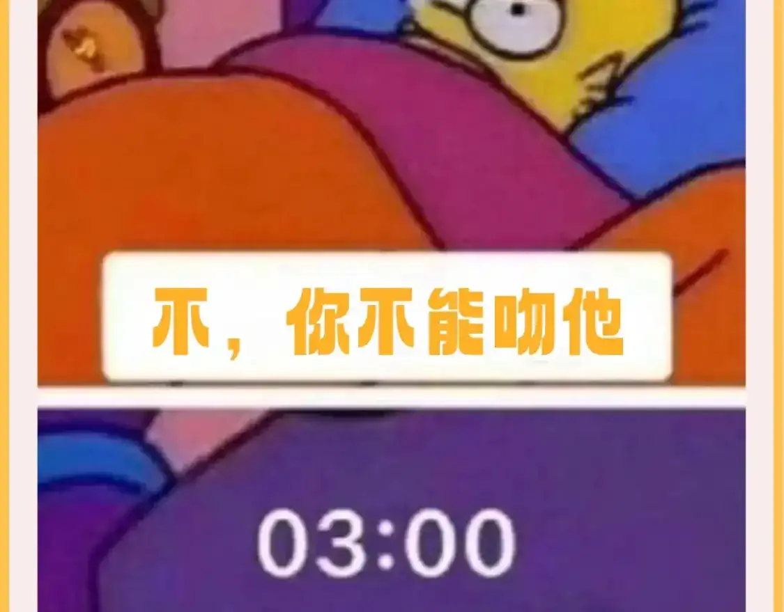 第41期 整活企划：一波梗图，不怕你不笑8