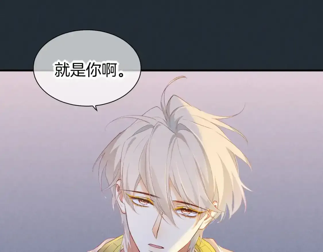 第53话 无法逃离的阴影43