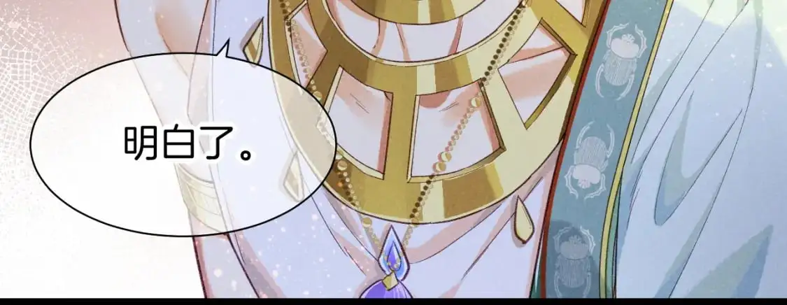 第59话 舞艺表演？？39