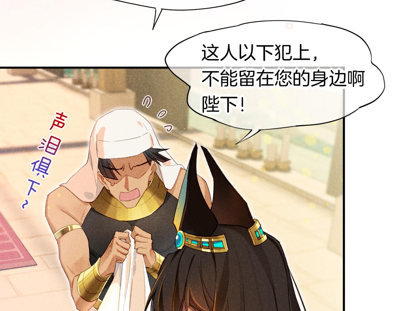 第15话 展颜一笑113