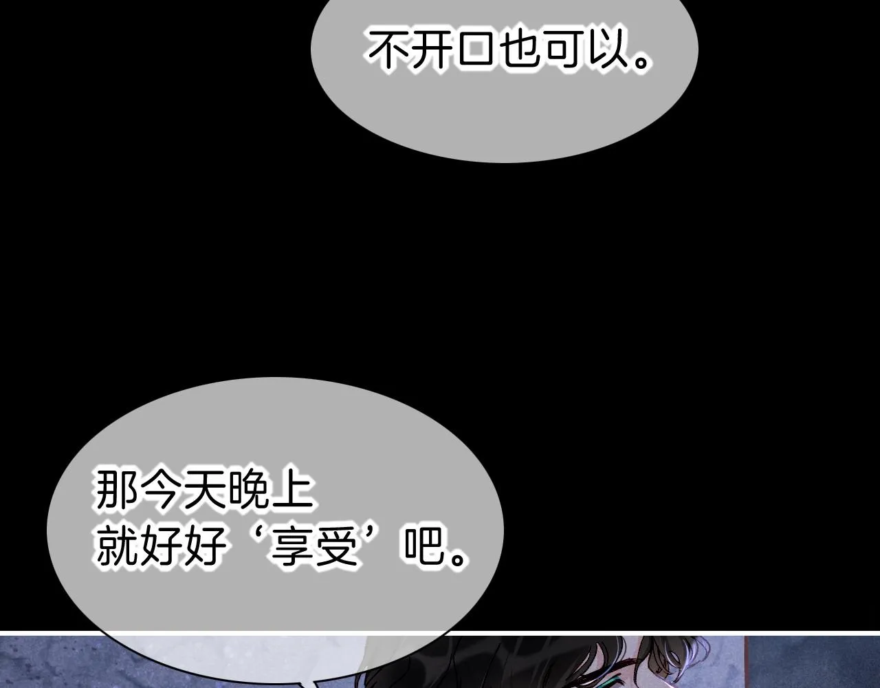 第38话 不愧是你105