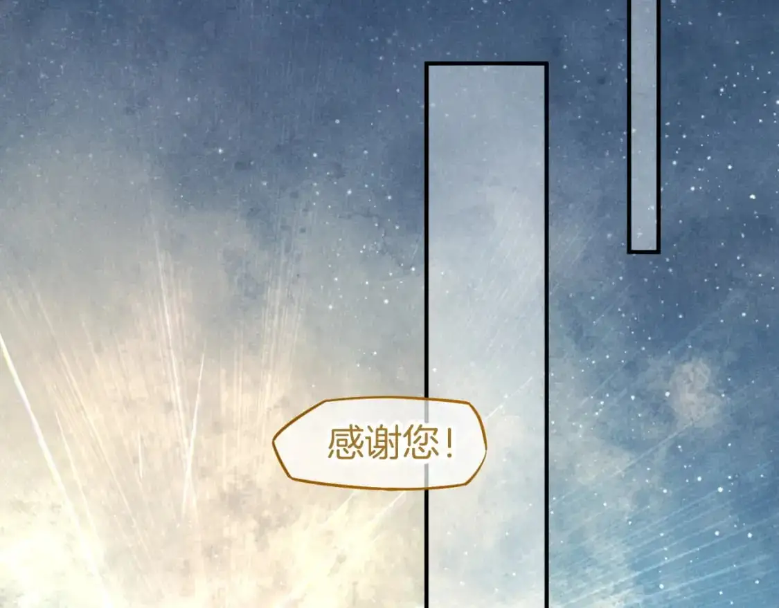 第56话 小维的忠告72