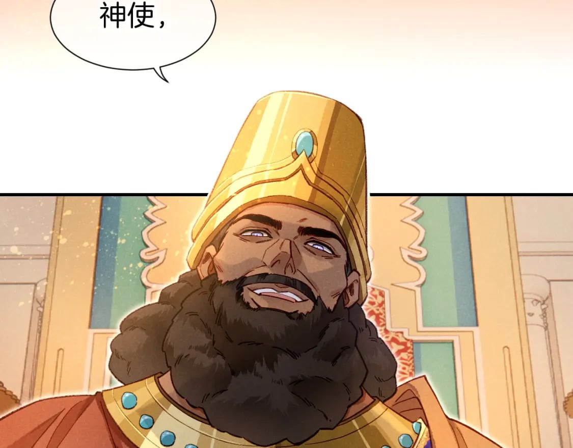 第48话 突来的访客19
