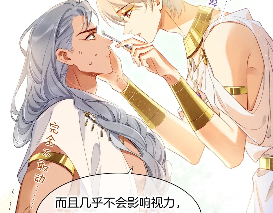 第47话 礼物91