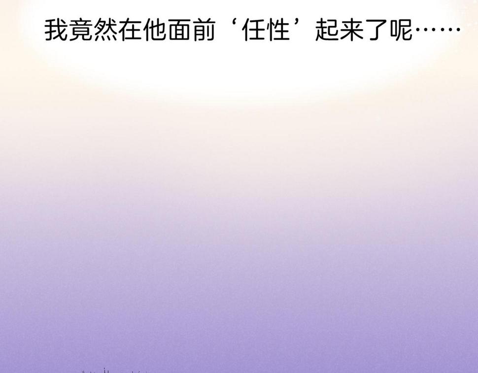 第23话 悄无声息的改变98