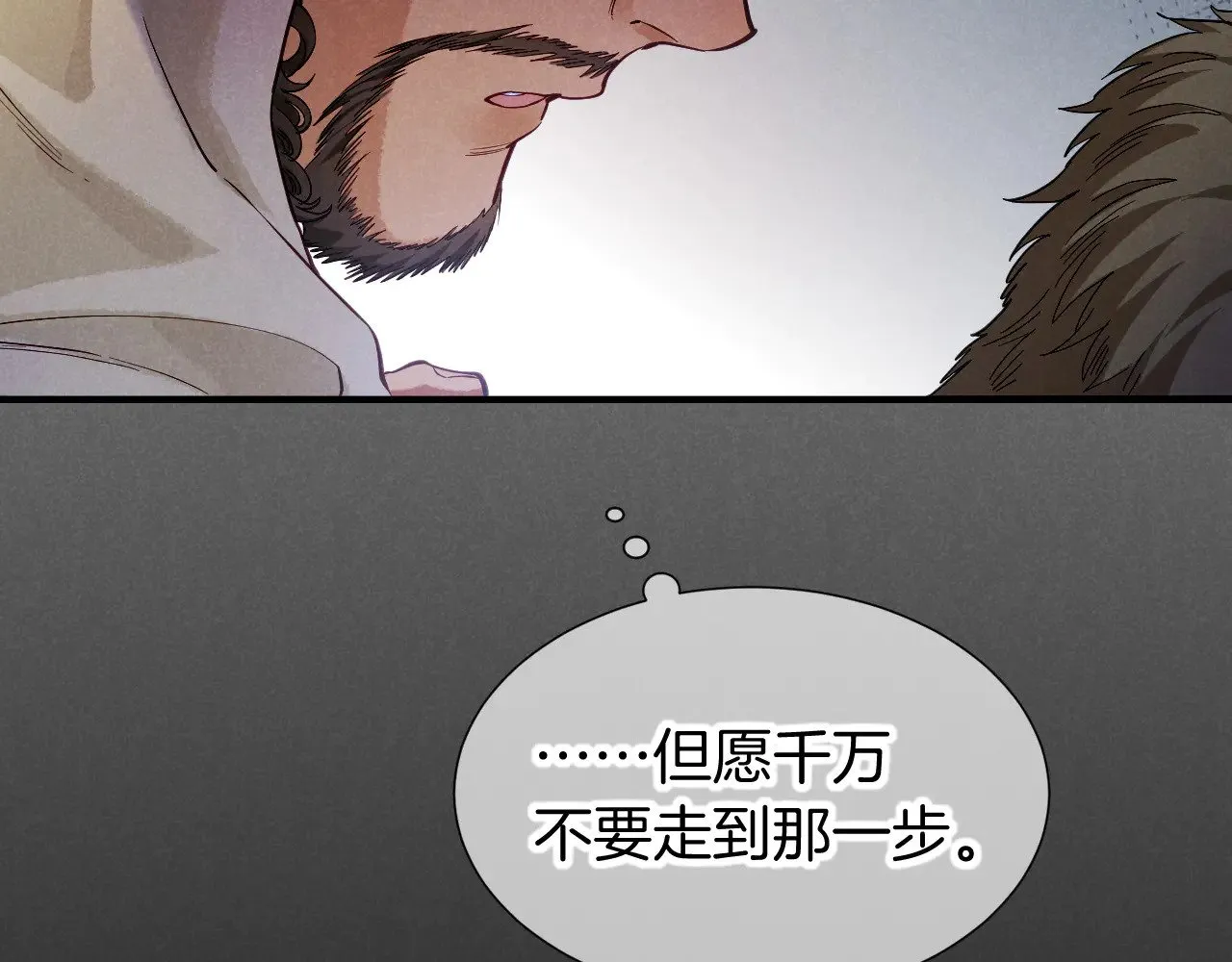 第80话 死尸围城！？85