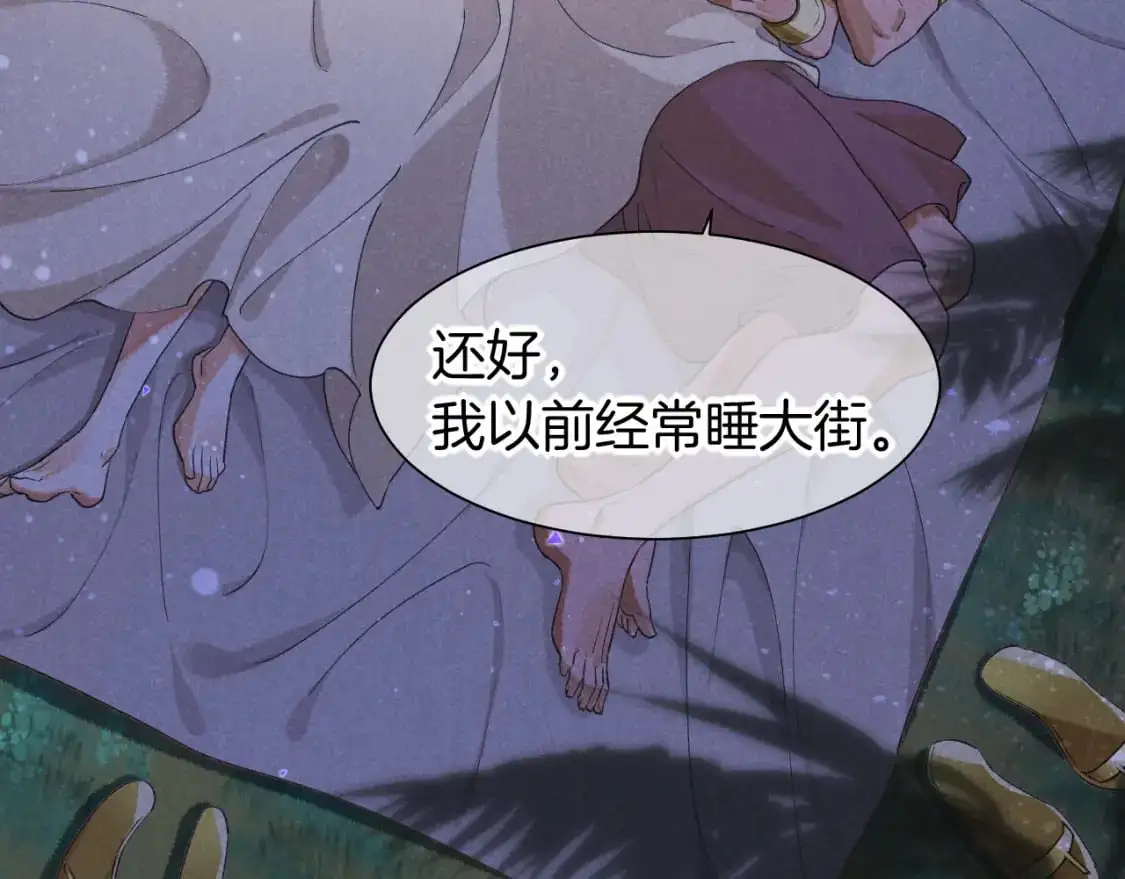 第56话 小维的忠告92