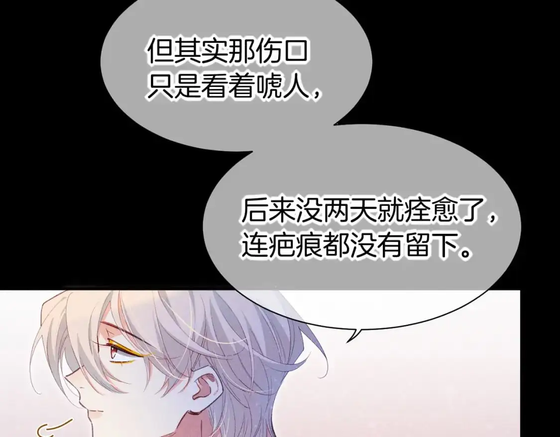 第57话 陛下来信了？？34