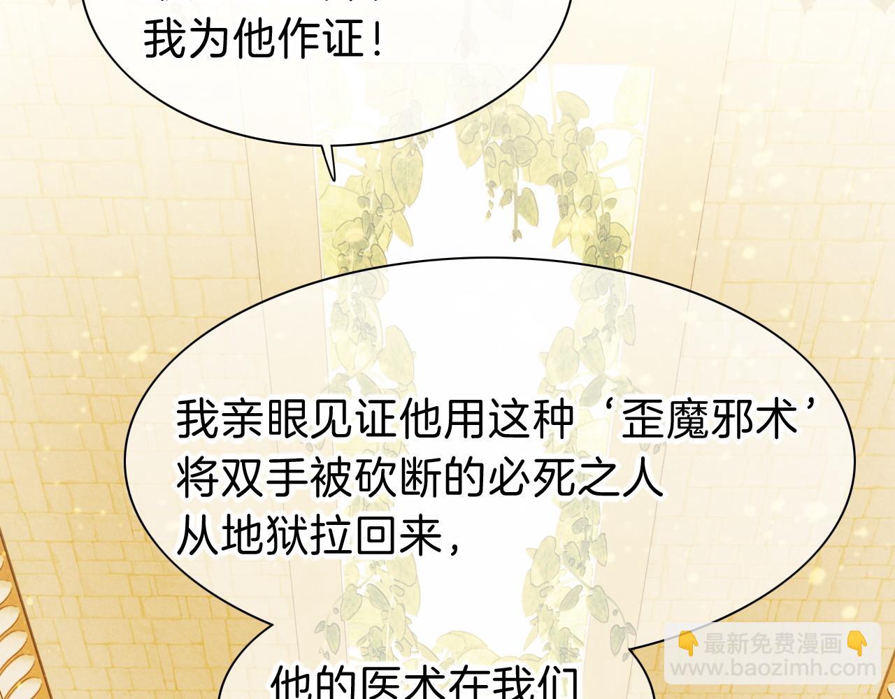 第29话 久违的笑脸101