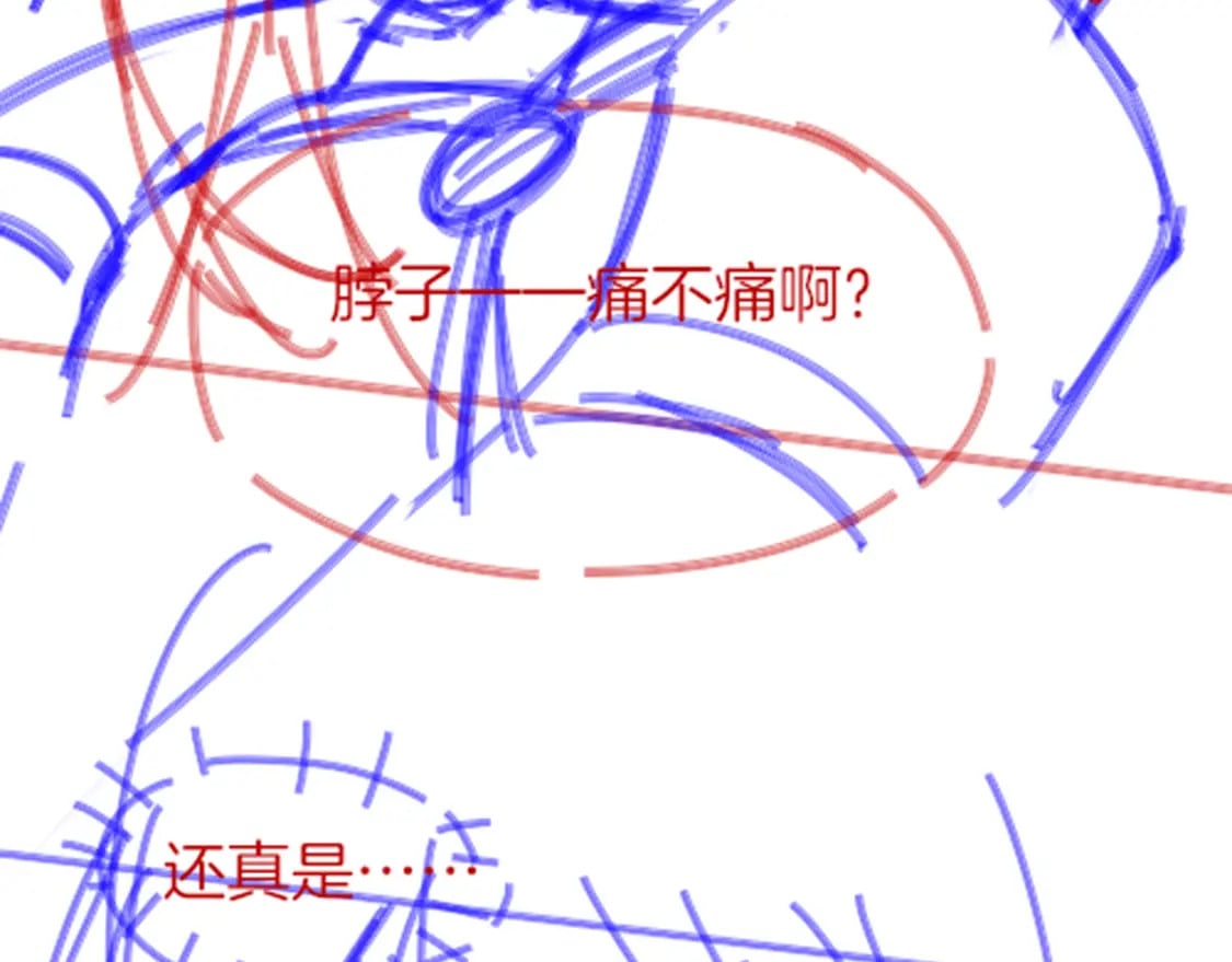 第49话 投诚？141
