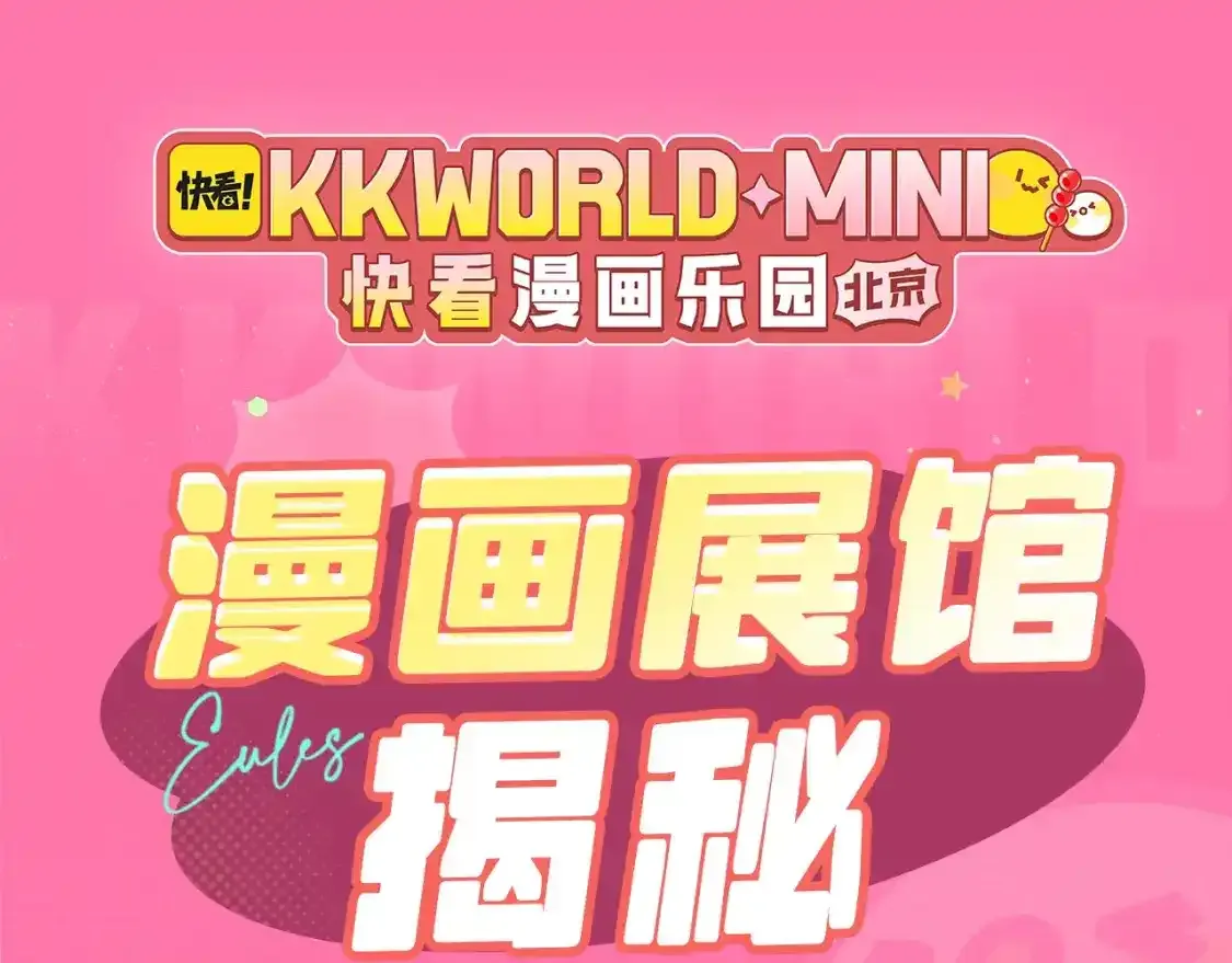 第47期 整活企划：修罗场，它来了！10