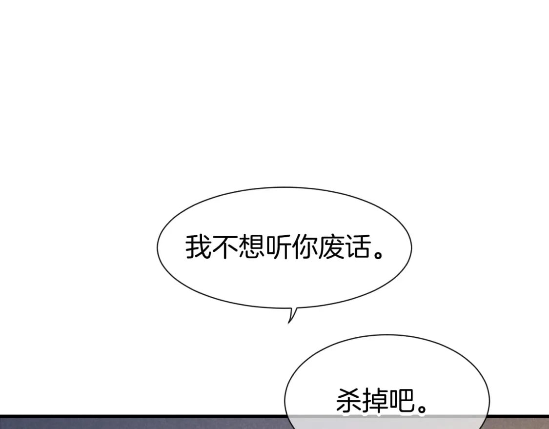 第49话 投诚？18