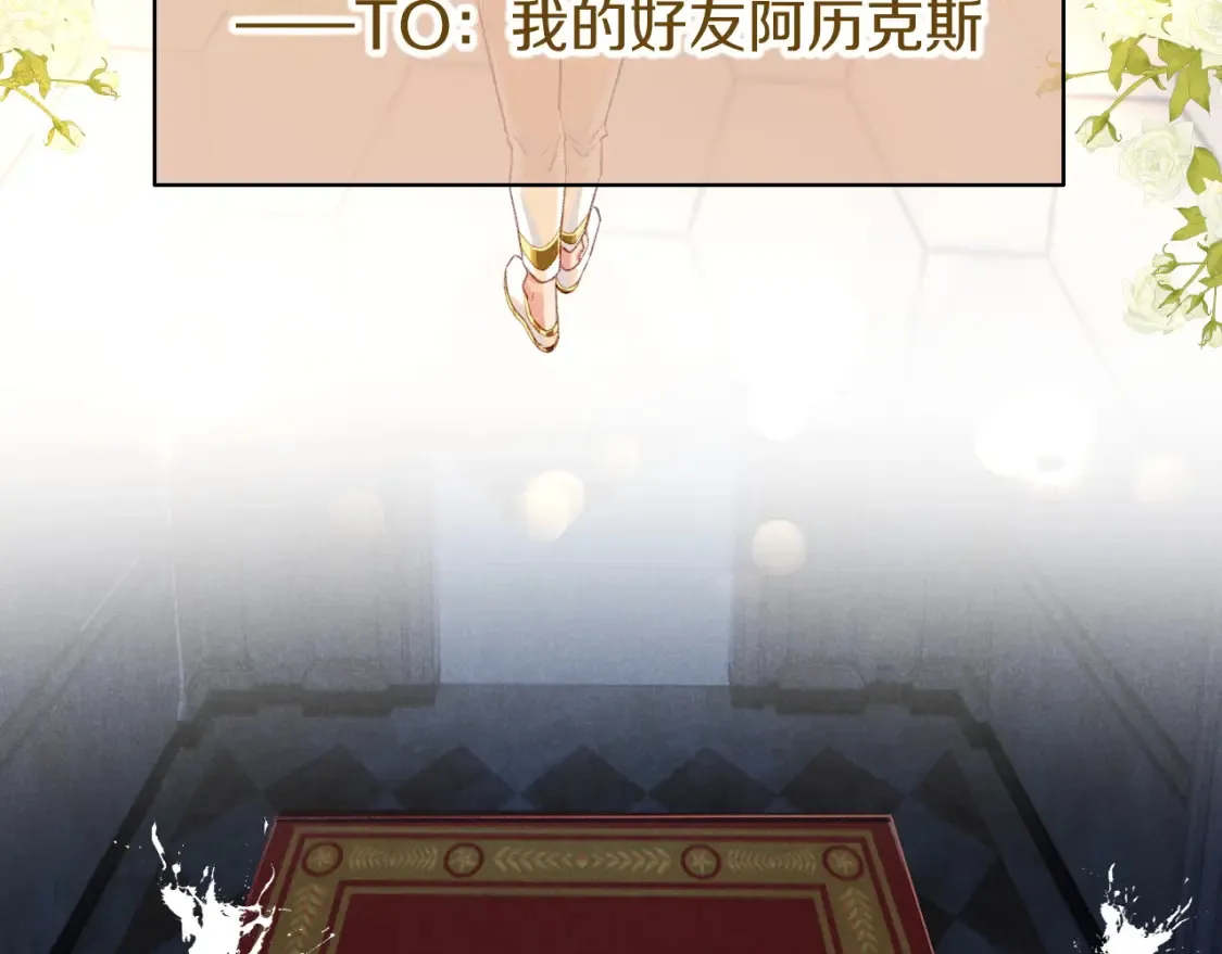 第68话 傀儡的眼泪32