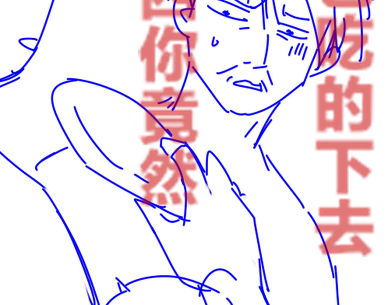 第13话 燕子104