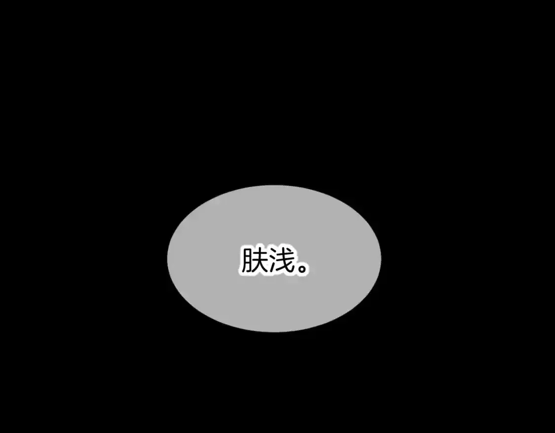 第63话 小心神教？84