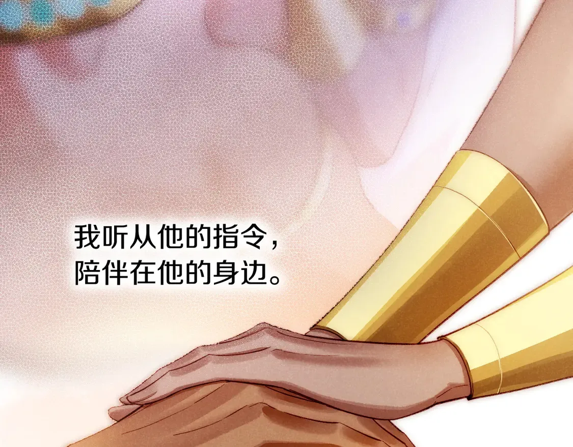 第71话 错过80