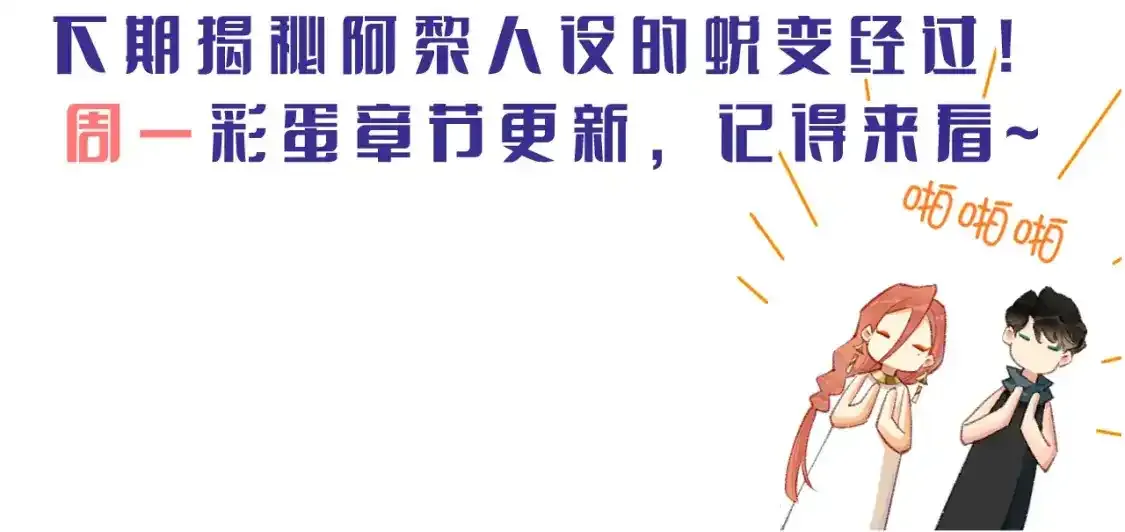 第1期：创作之路：作者之前画了什么？（国王篇）36