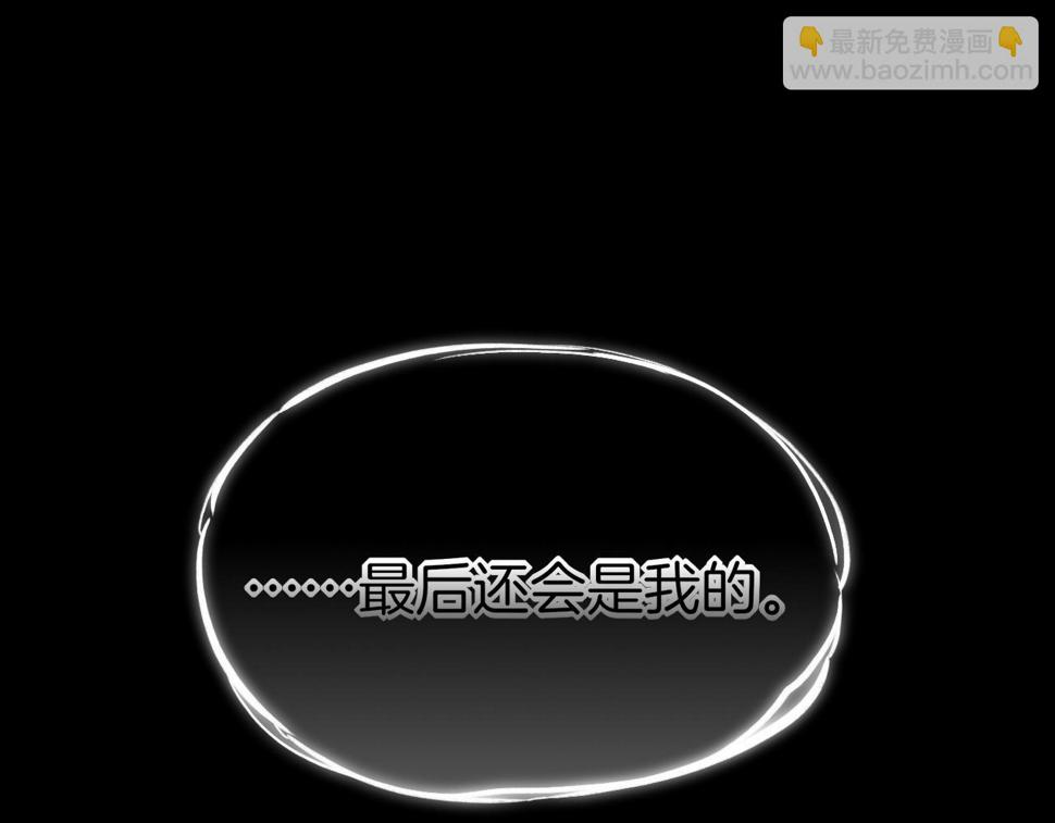 第27话 《寄存物品》116