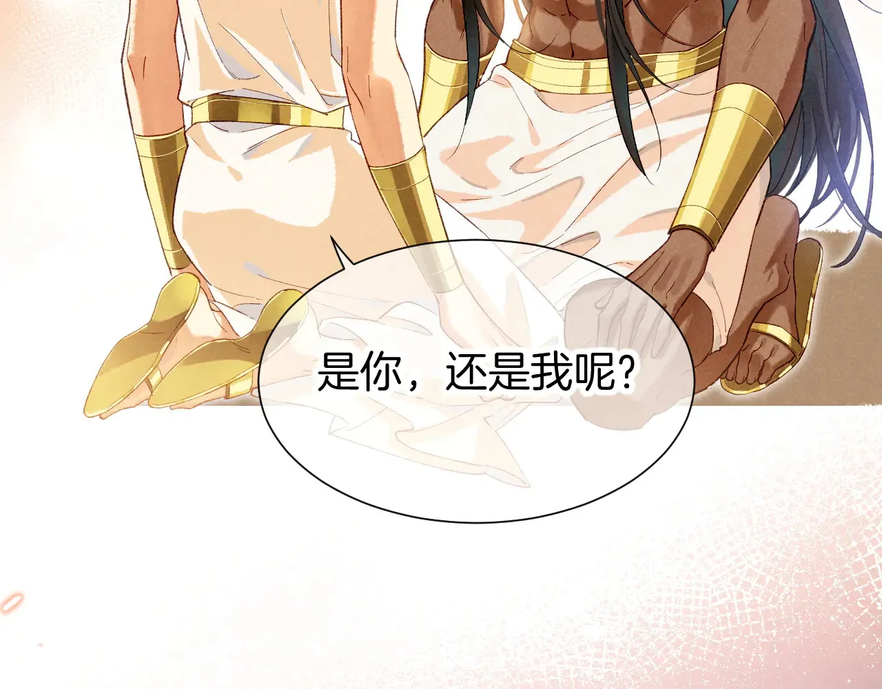 第77话 告白114