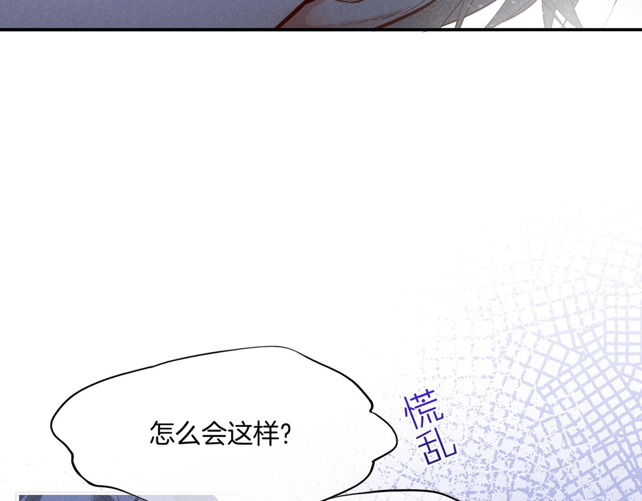 第4话 消逝93