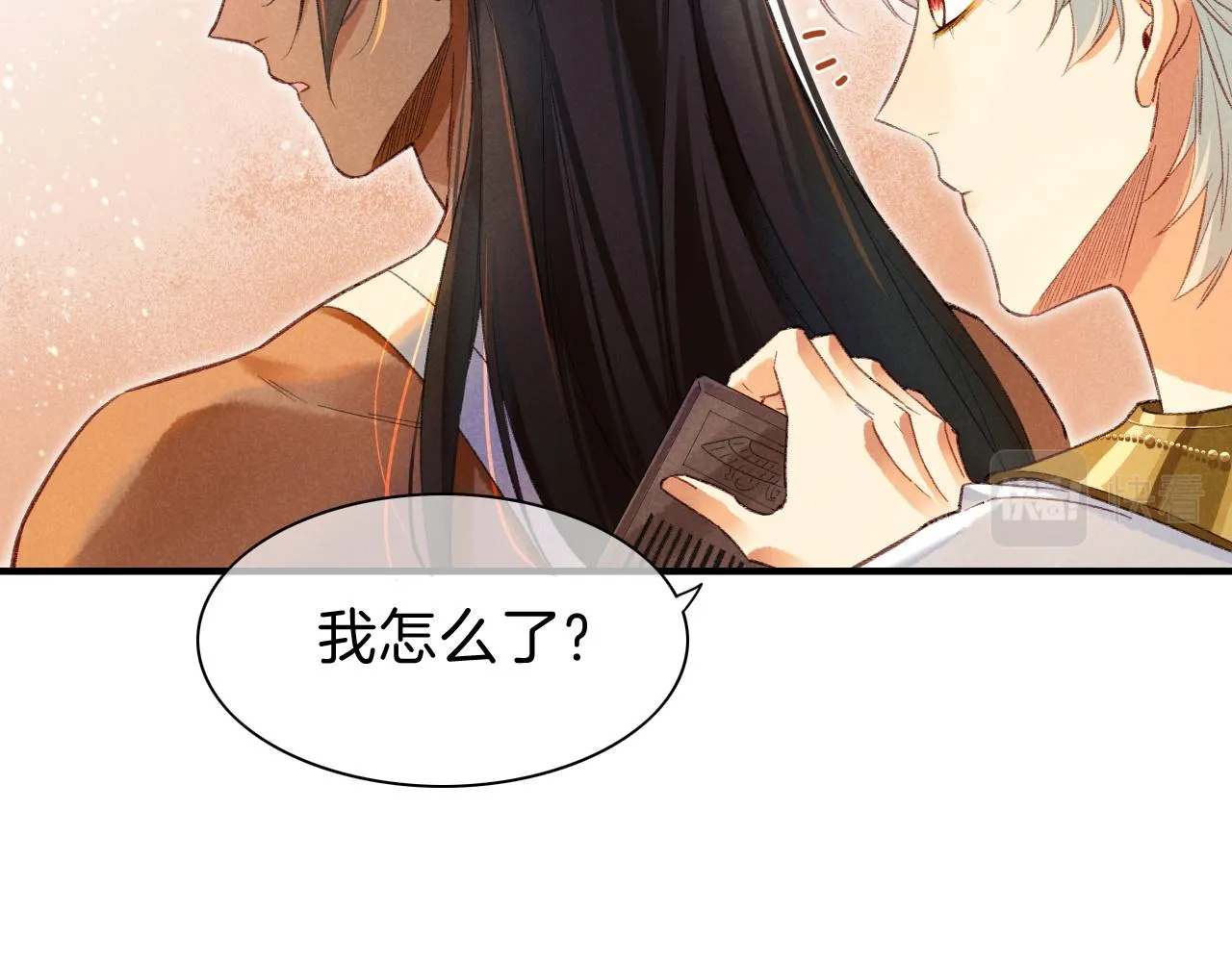 第31话 泥泞中的过往54