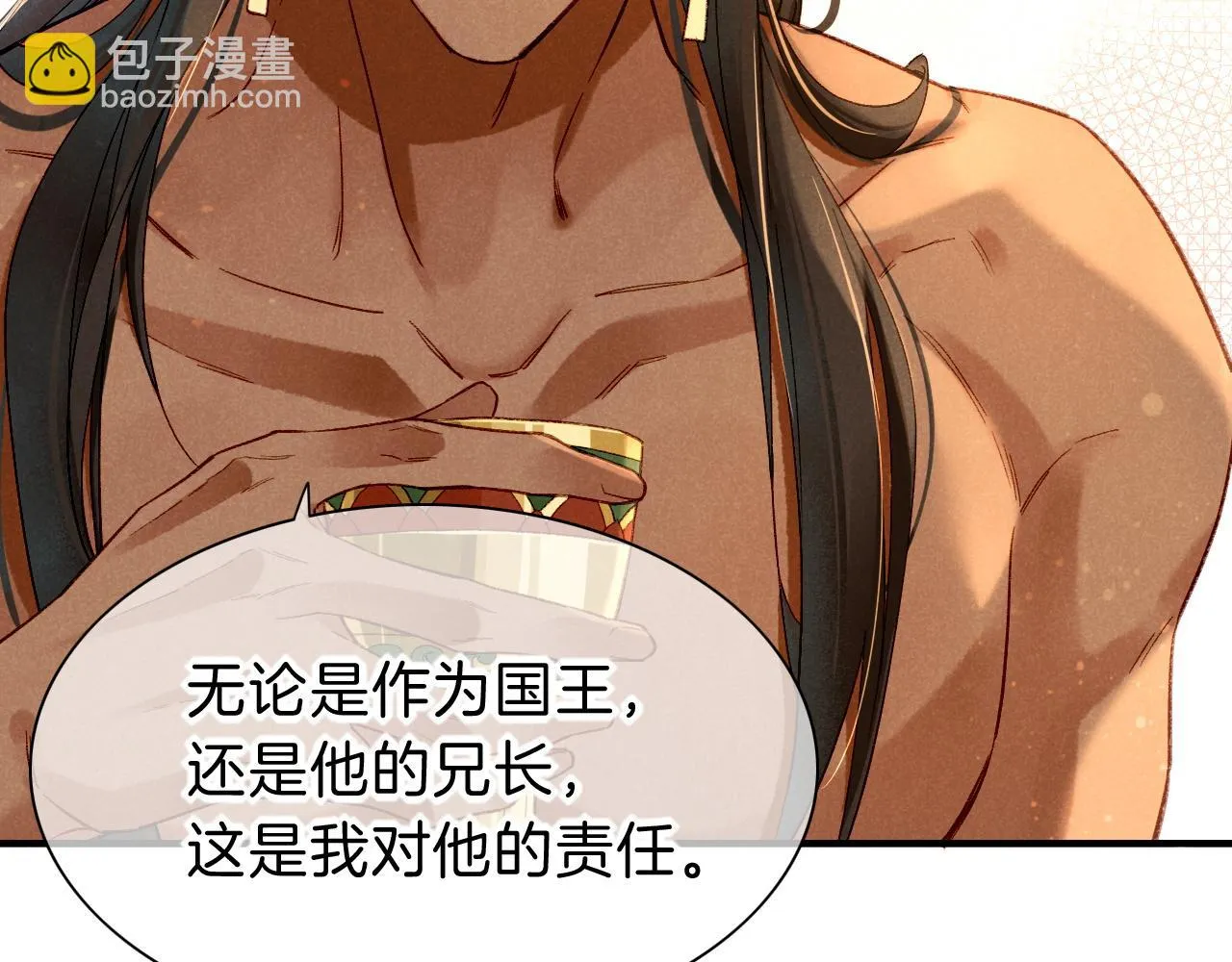 第39话 给我活着回来38