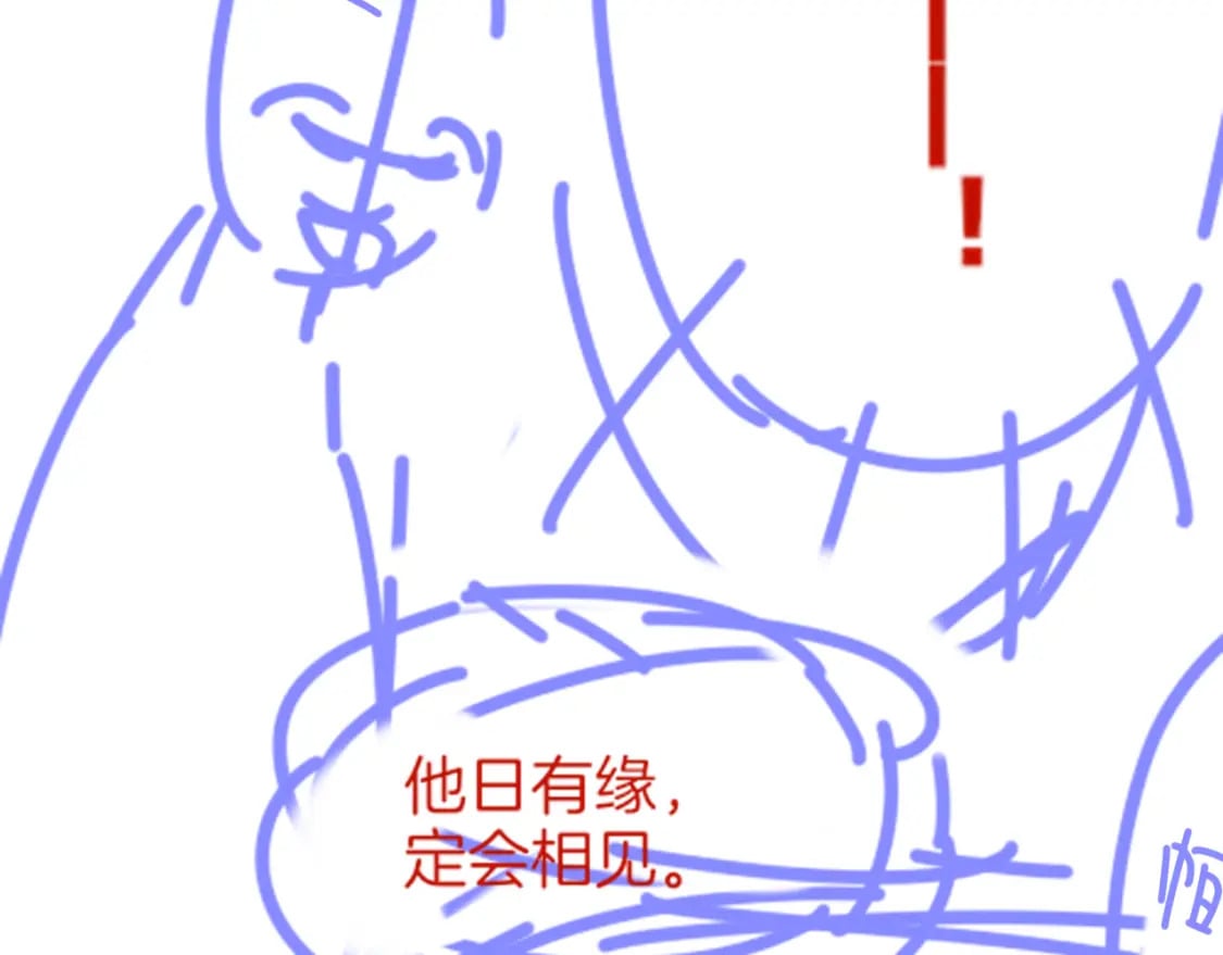 第47话 礼物141
