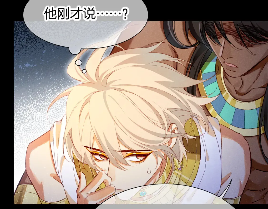 第74话 强买强卖的考验-上64