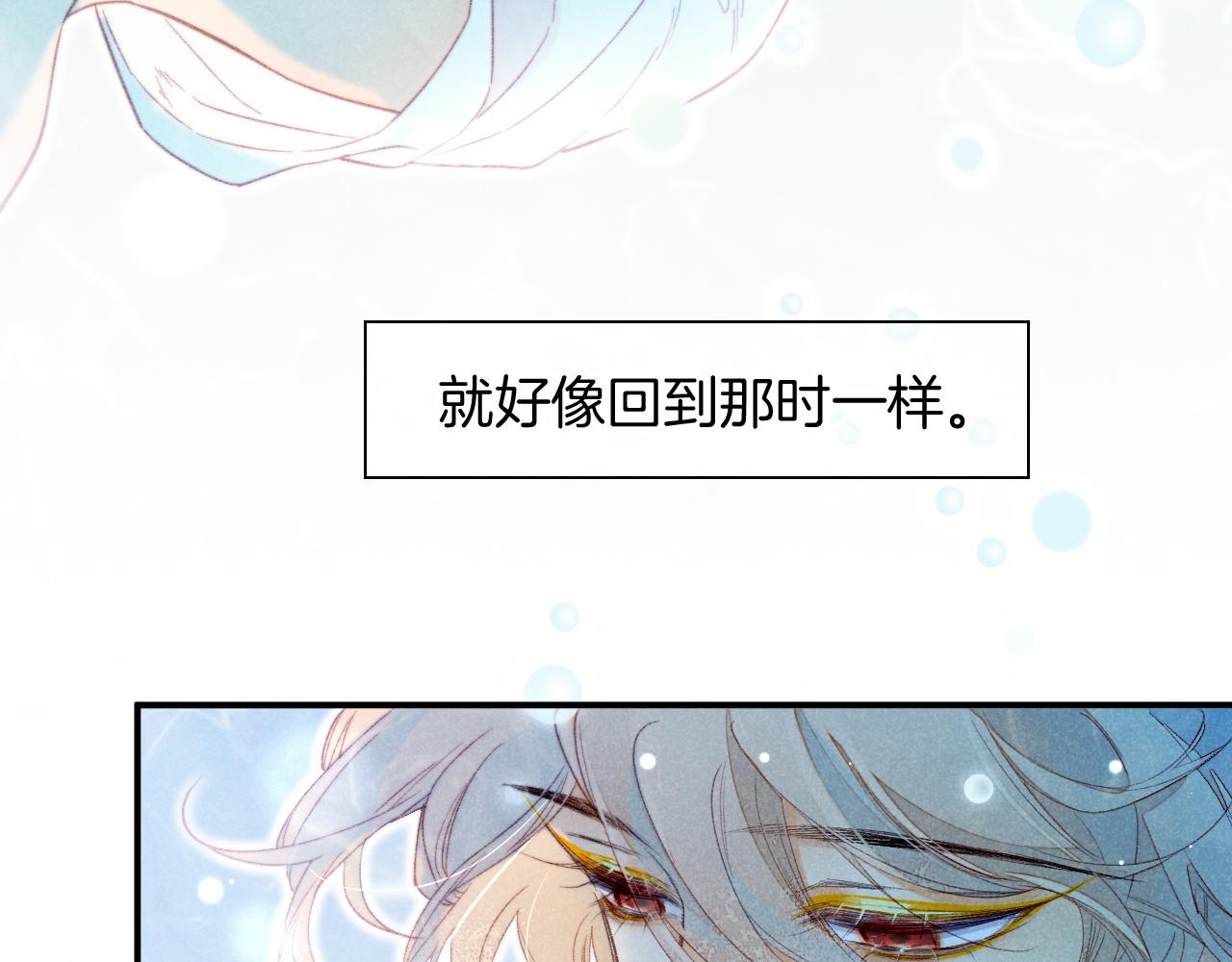 番外1 温度46