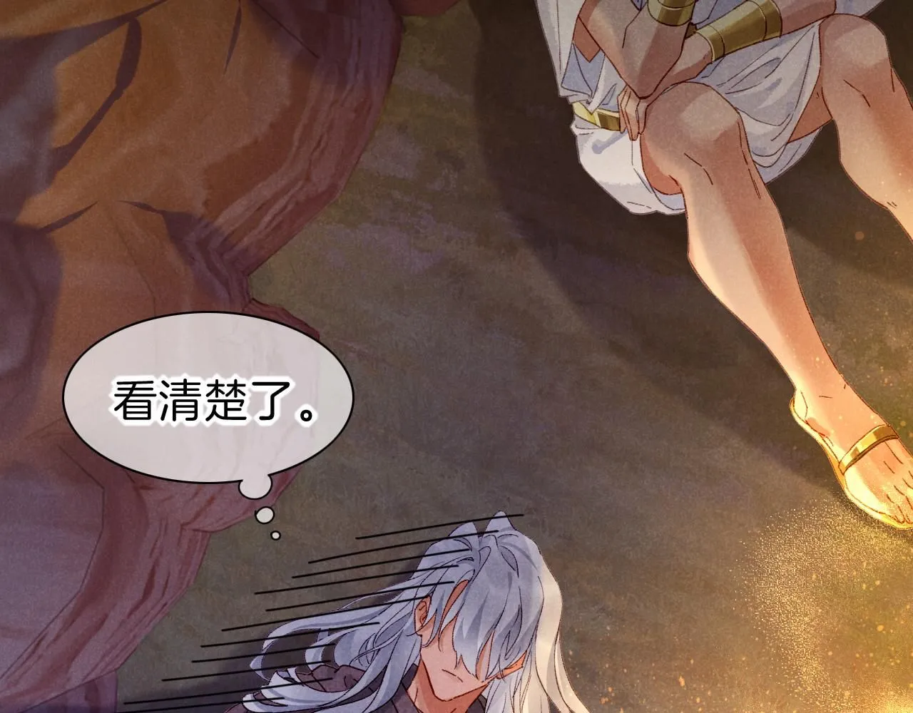 第41话 赶路40