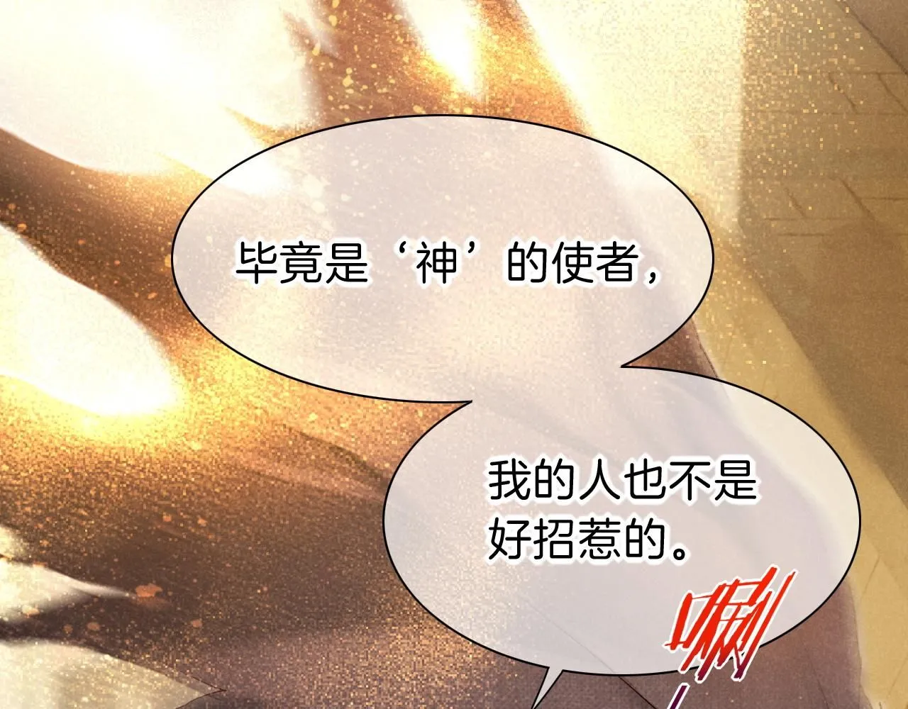 第43话  并肩作战58