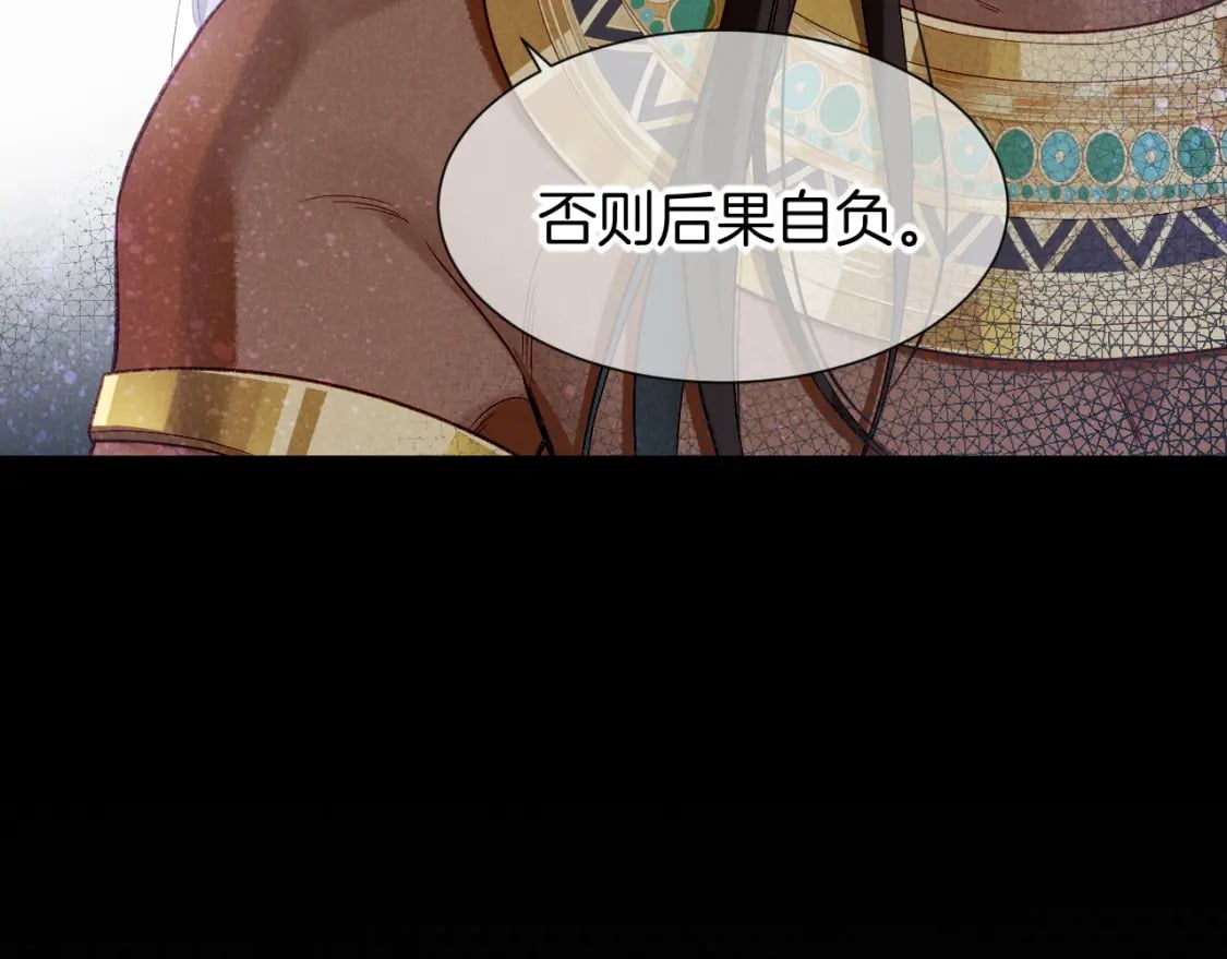 第51话 神教的任务36