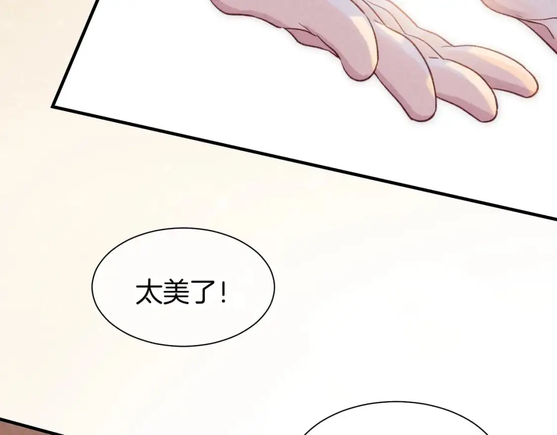 第59话 舞艺表演？？102