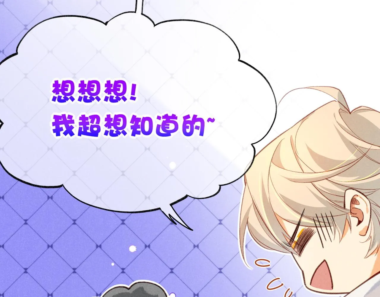 第31话 泥泞中的过往48