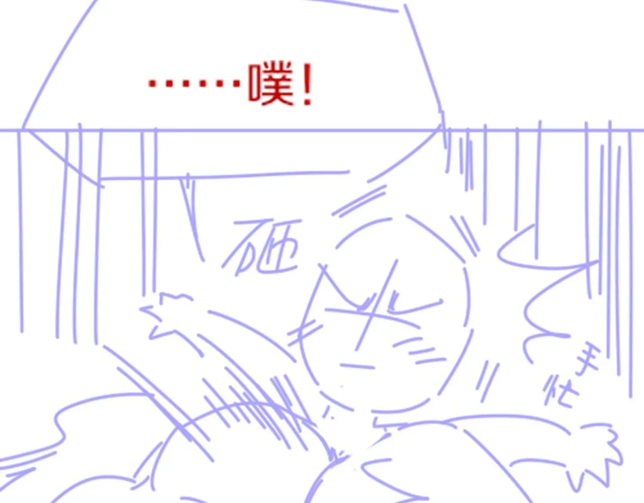 第41话 赶路135