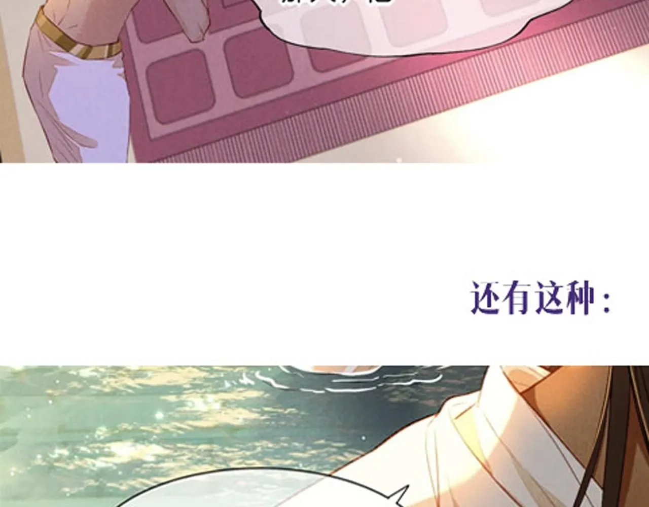 第45话 神教的考验152