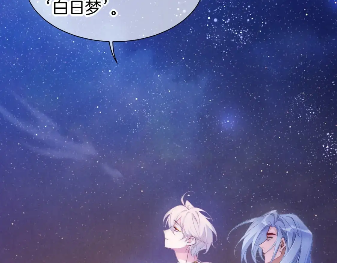 第57话 陛下来信了？？42