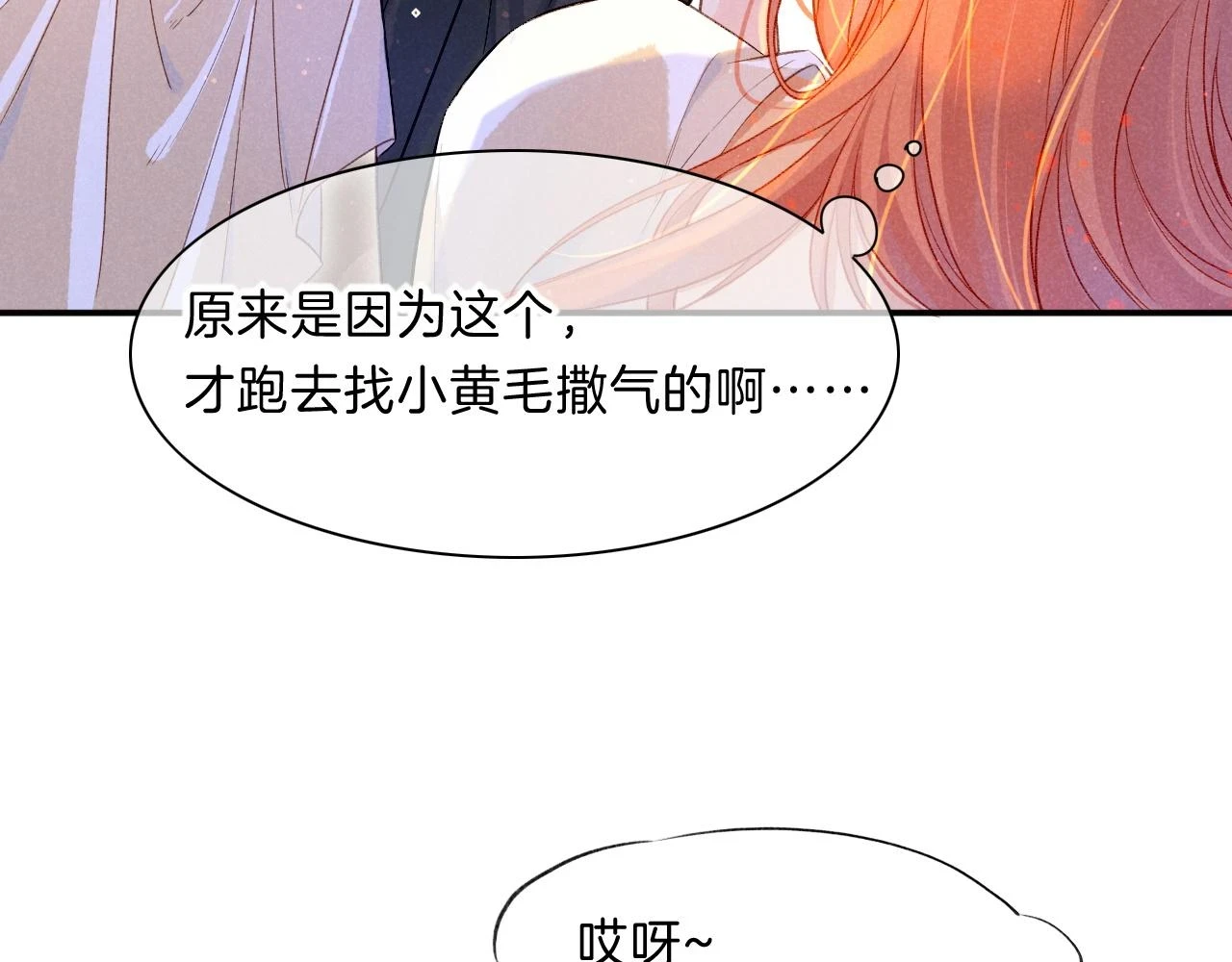 第19话 警告111