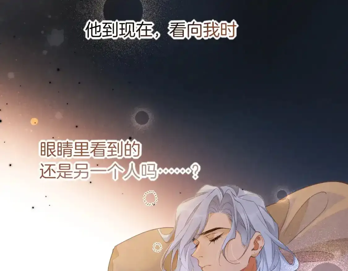 第53话 无法逃离的阴影32