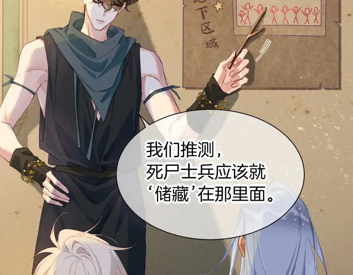 第59话 舞艺表演？？58