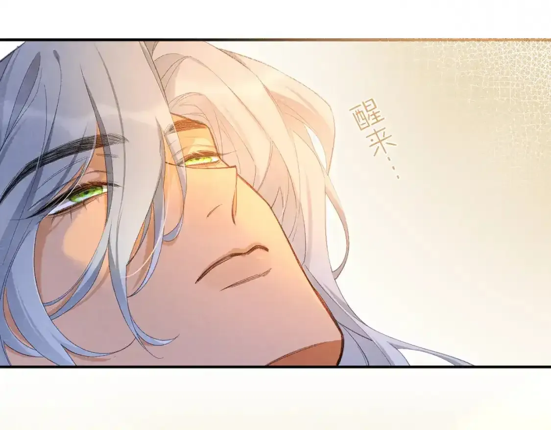 第53话 无法逃离的阴影107
