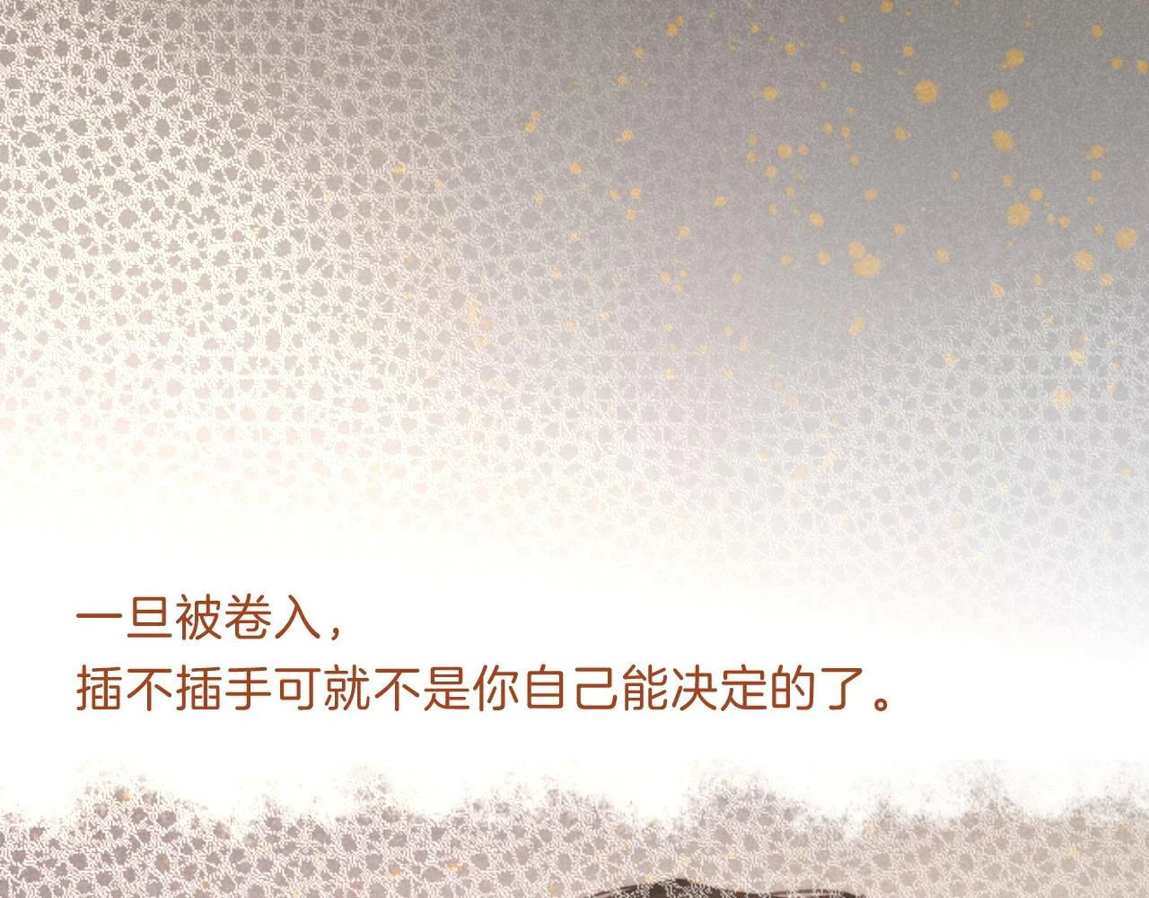第19话 警告124