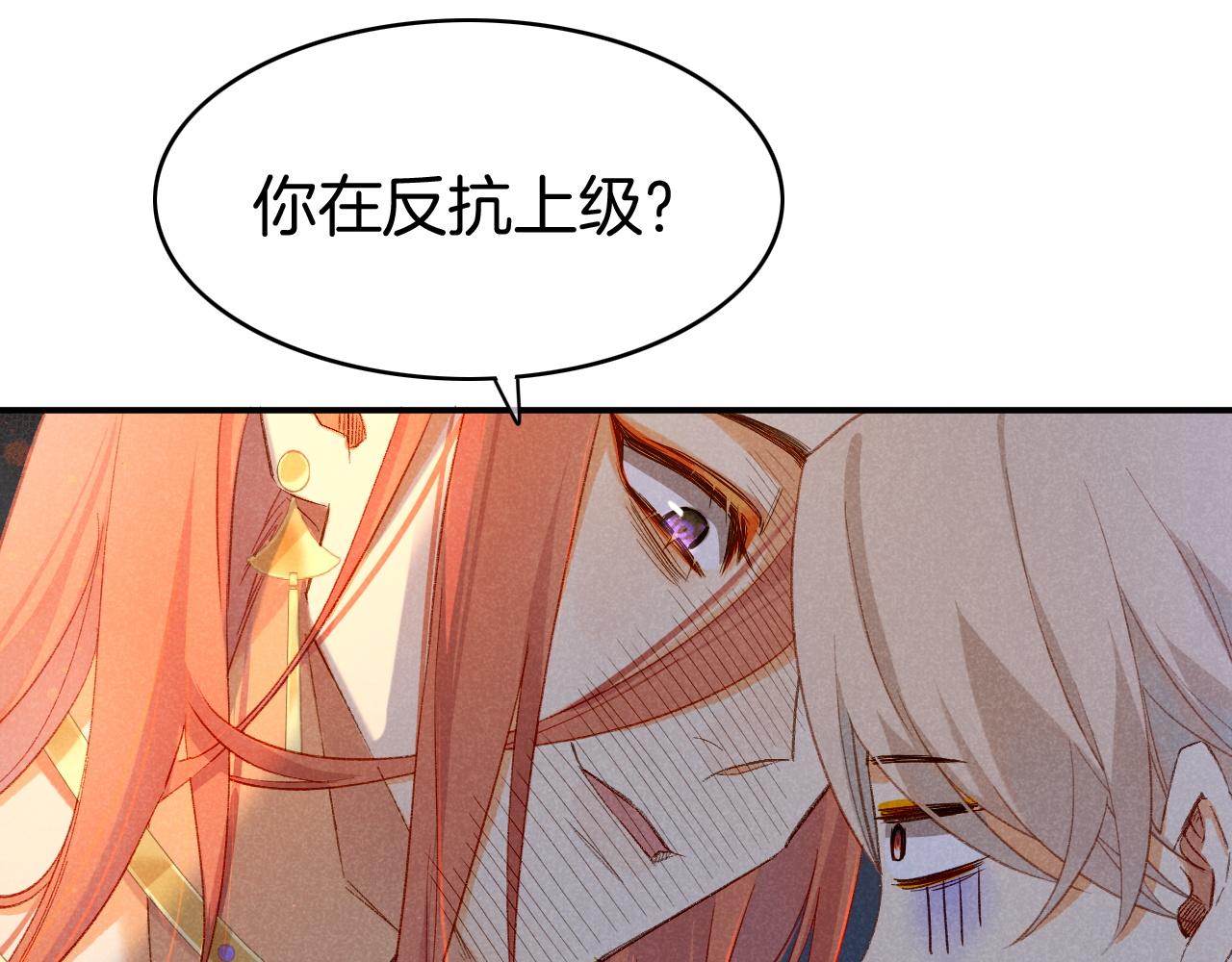 第14话 差异中的共性43