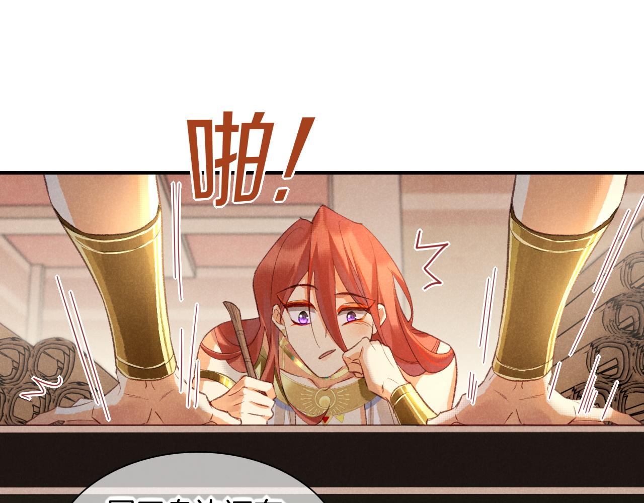 第10话 护卫？50