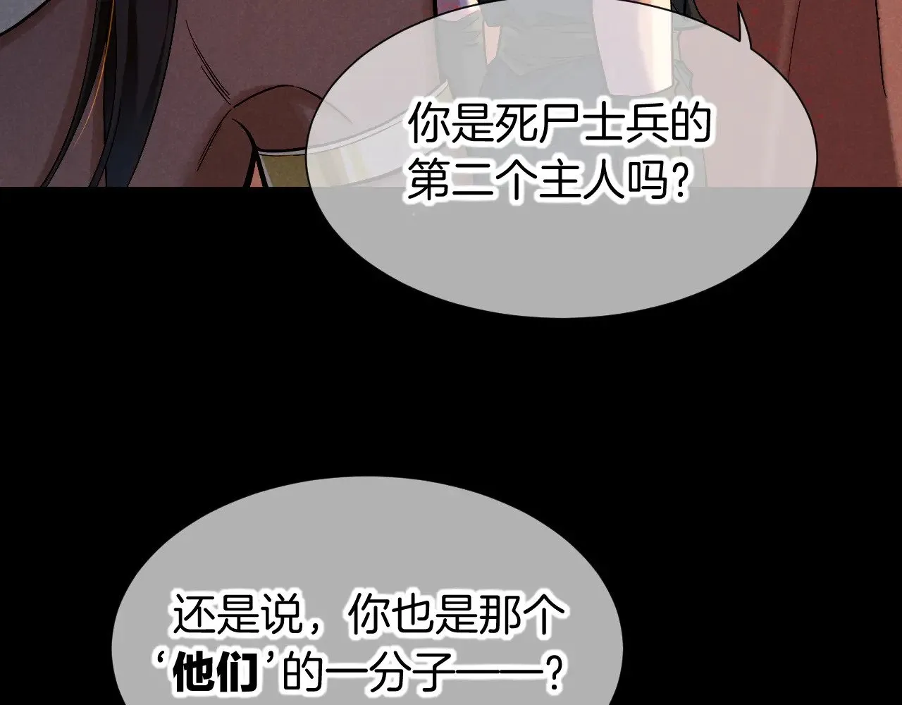 第80话 死尸围城！？114